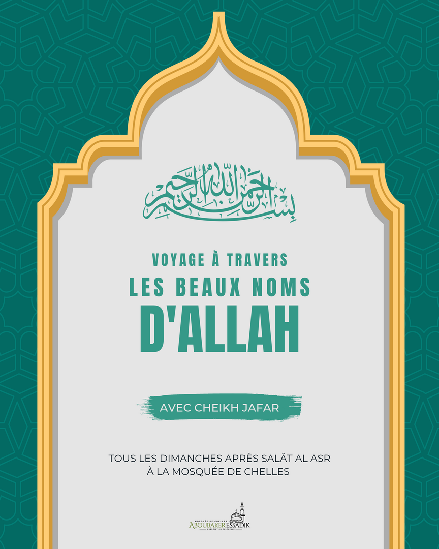 Dars du dimanche, les noms d'Allah