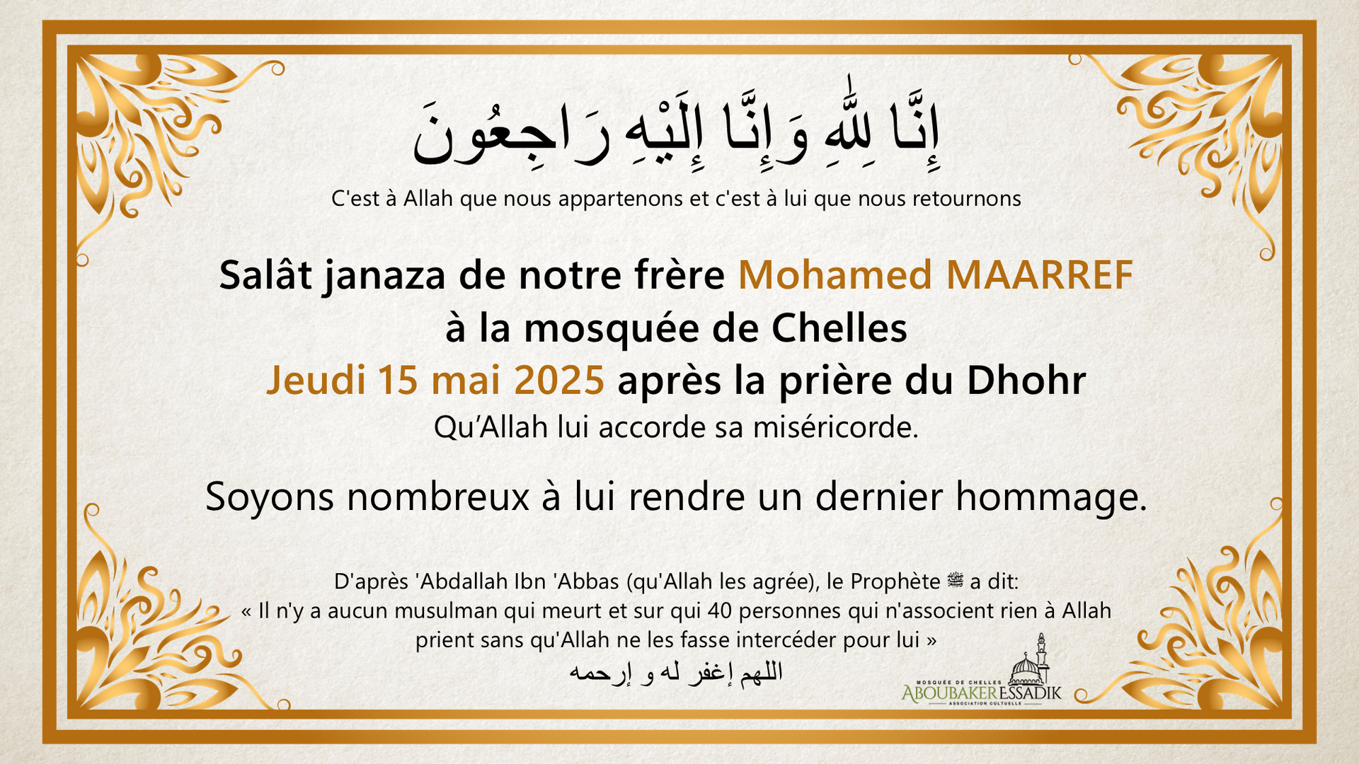 Salat Janaza Mohamed MAARREF