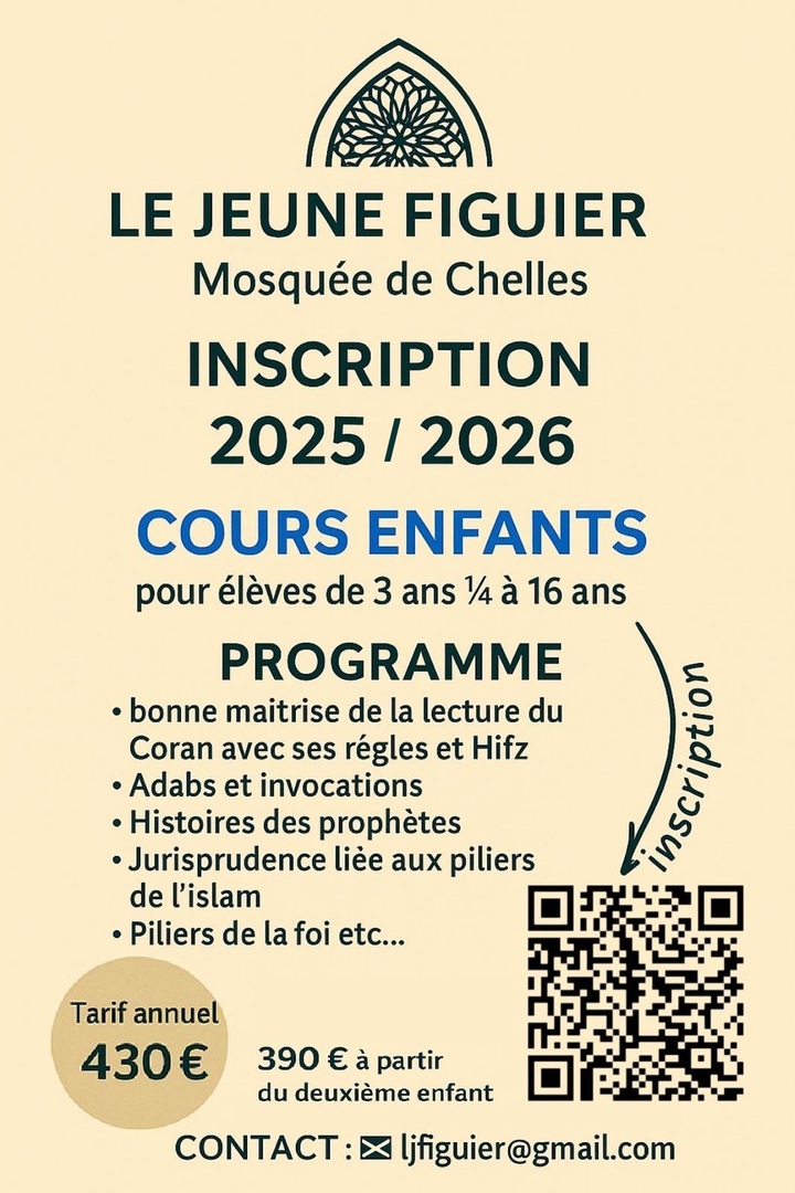 Inscriptions cours enfants 2025/2026