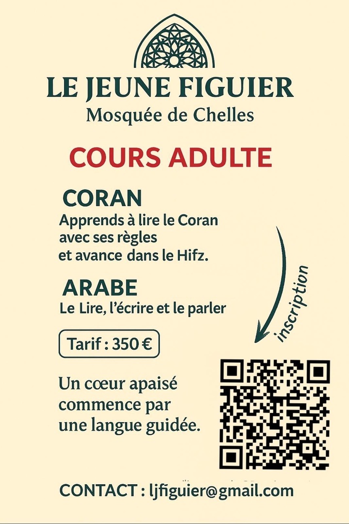 Inscriptions cours adultes 2025/2026