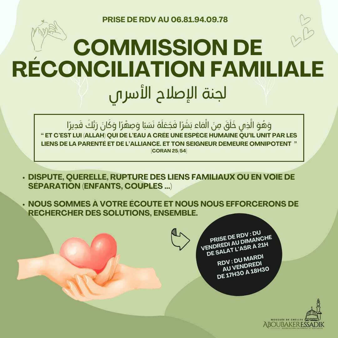 Commission Réconciliation