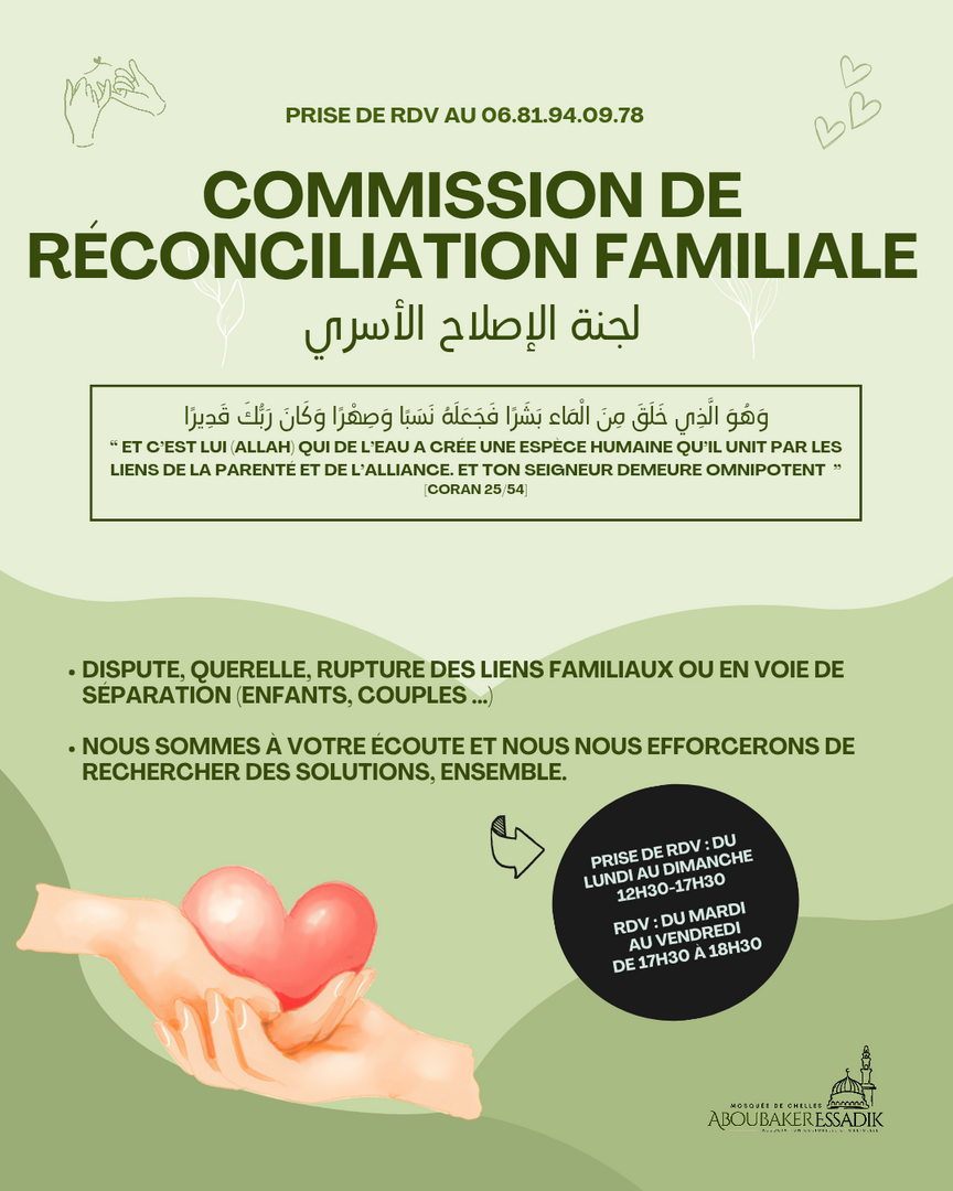 Commission Réconciliation