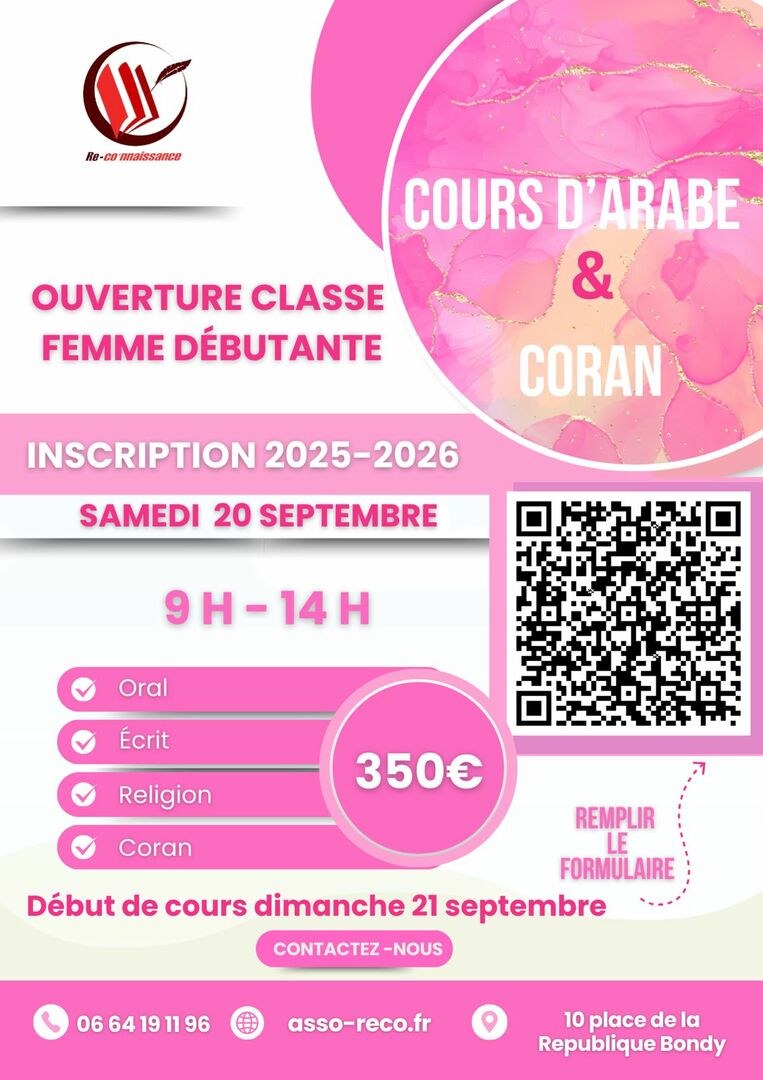 Inscription classe Arabe/Coran débutante