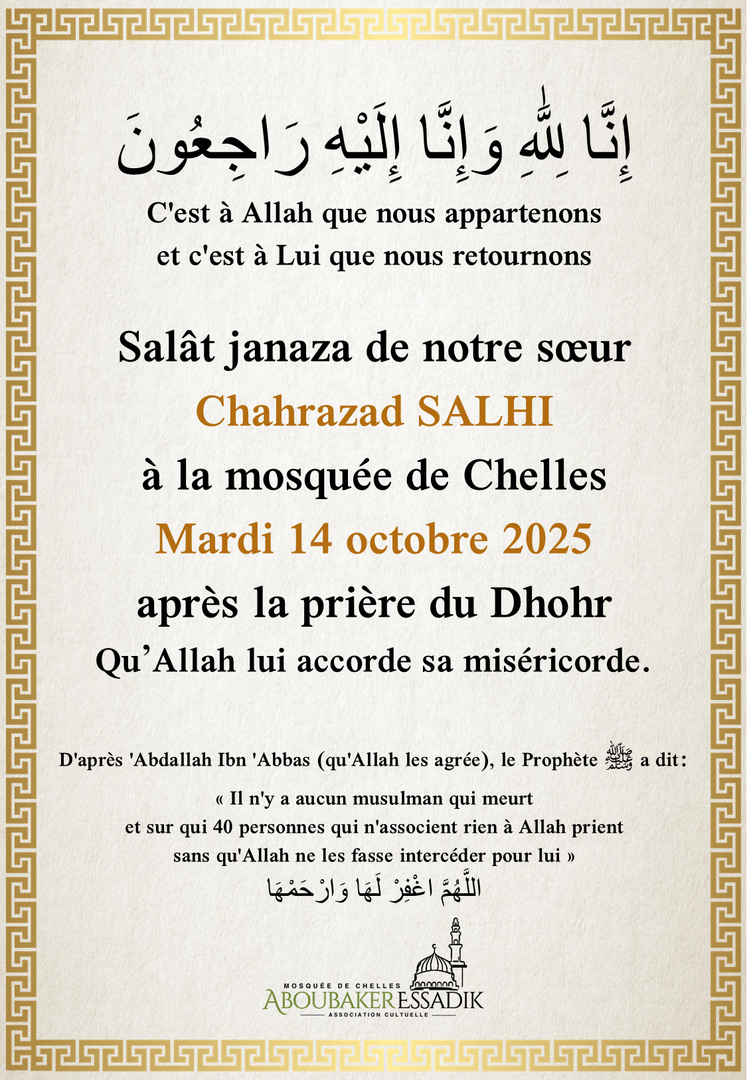 Salat Janaza Chahrazad SALHI