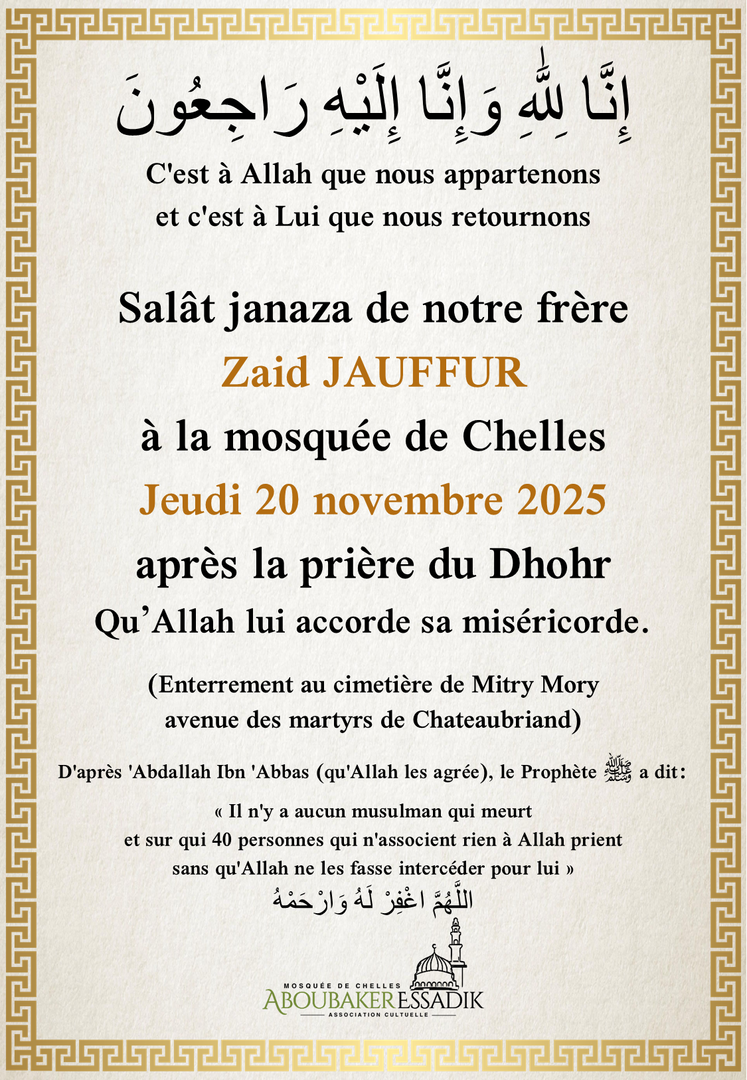 Salat Janaza Zaid JAUFFUR