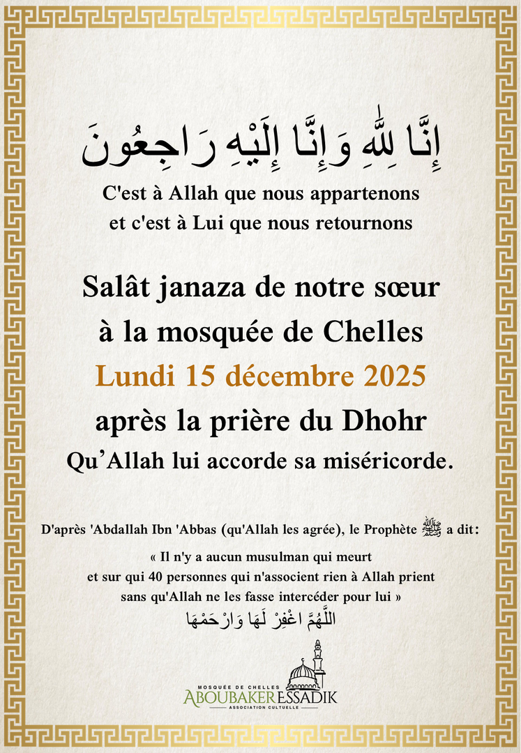 Salat Janaza de notre soeur