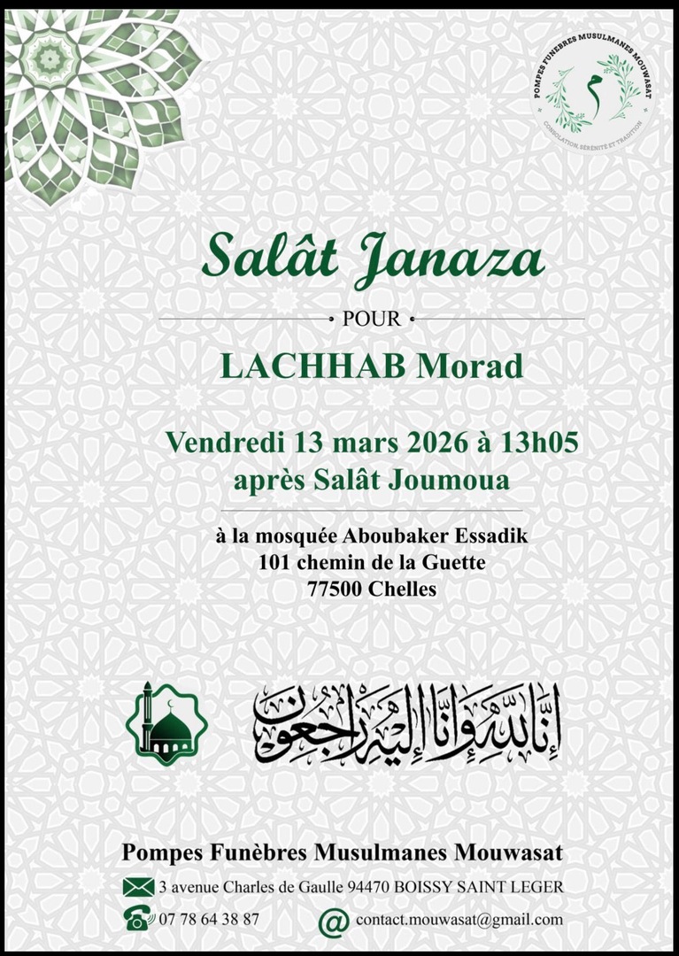 Salât Janaza Morad LACHHAB