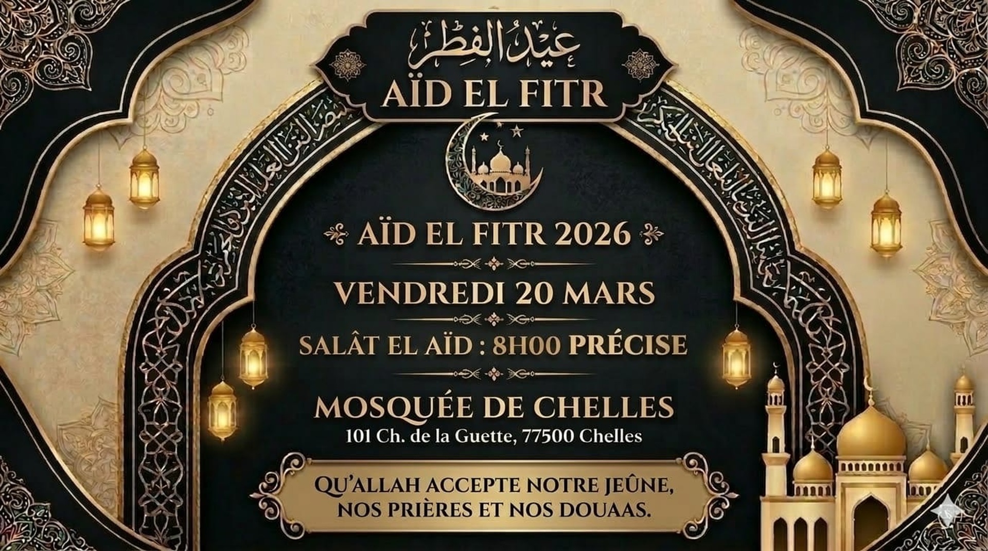 Aïd El Fitr 2026