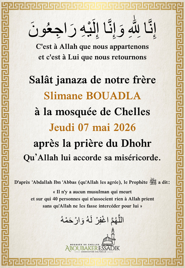 Salat Janaza de Slimane BOUADLA