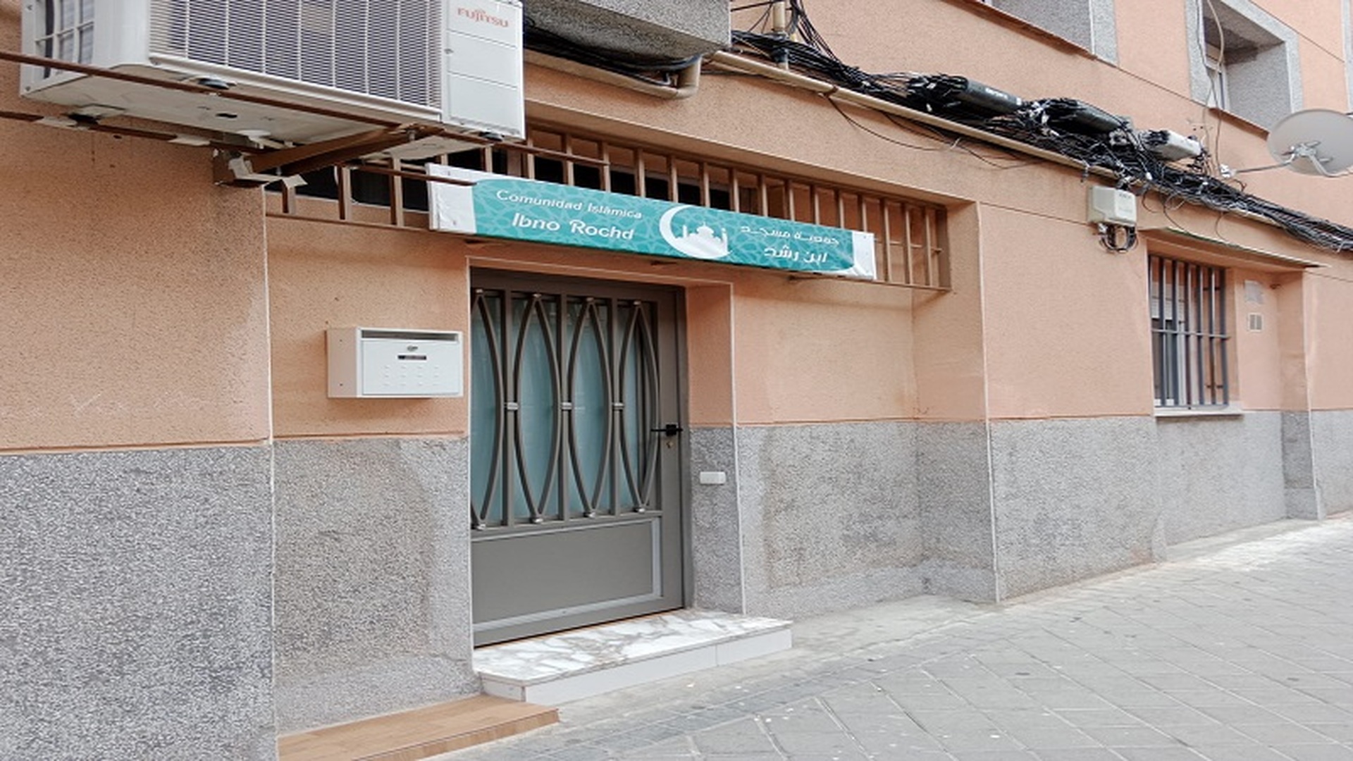 مسجد ابن رشد