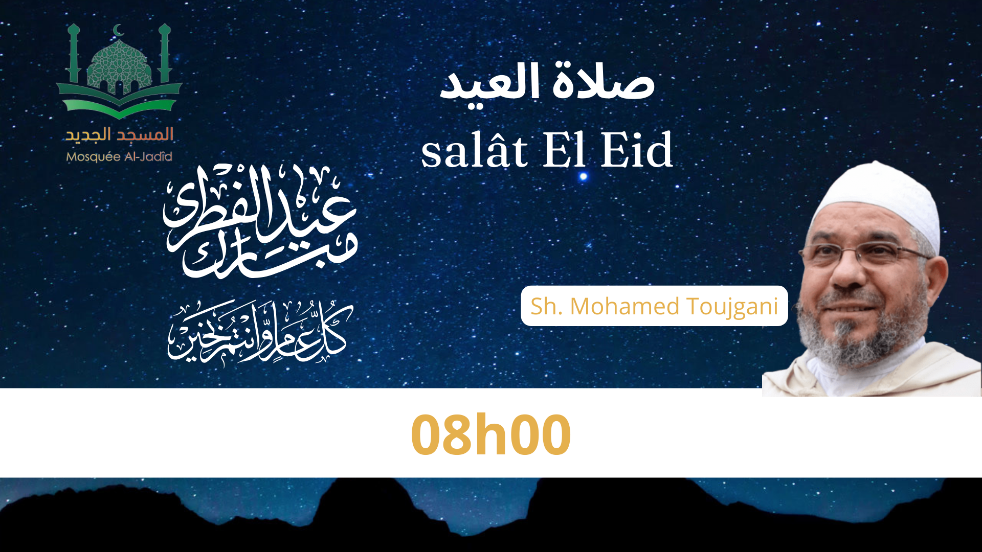 Eid al Fitr