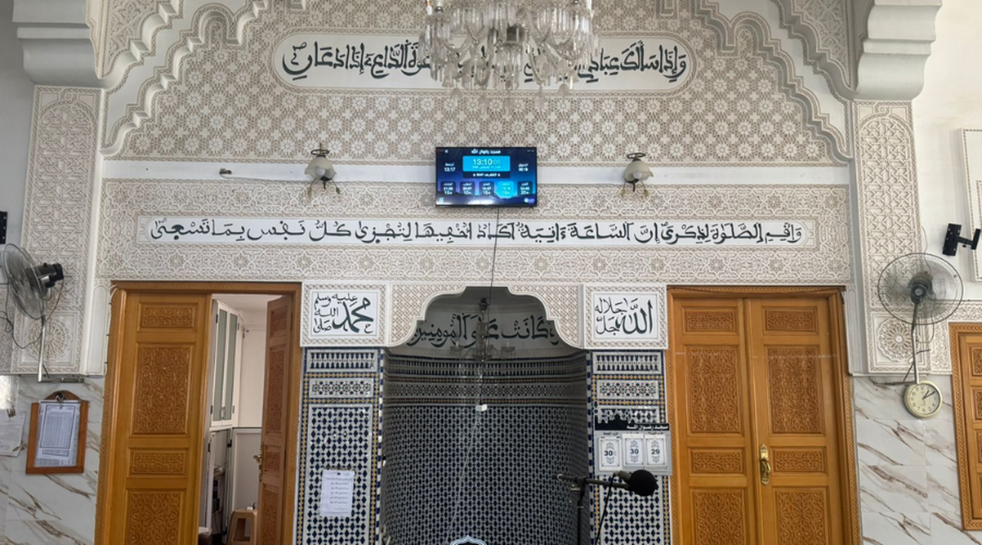 مسجد رضوان الله