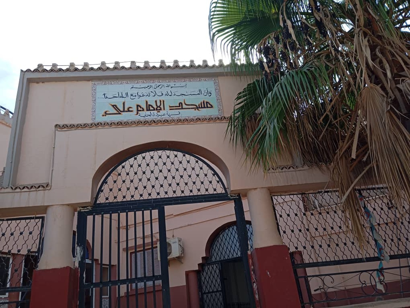 مسجد  الإمام علي- عبودة