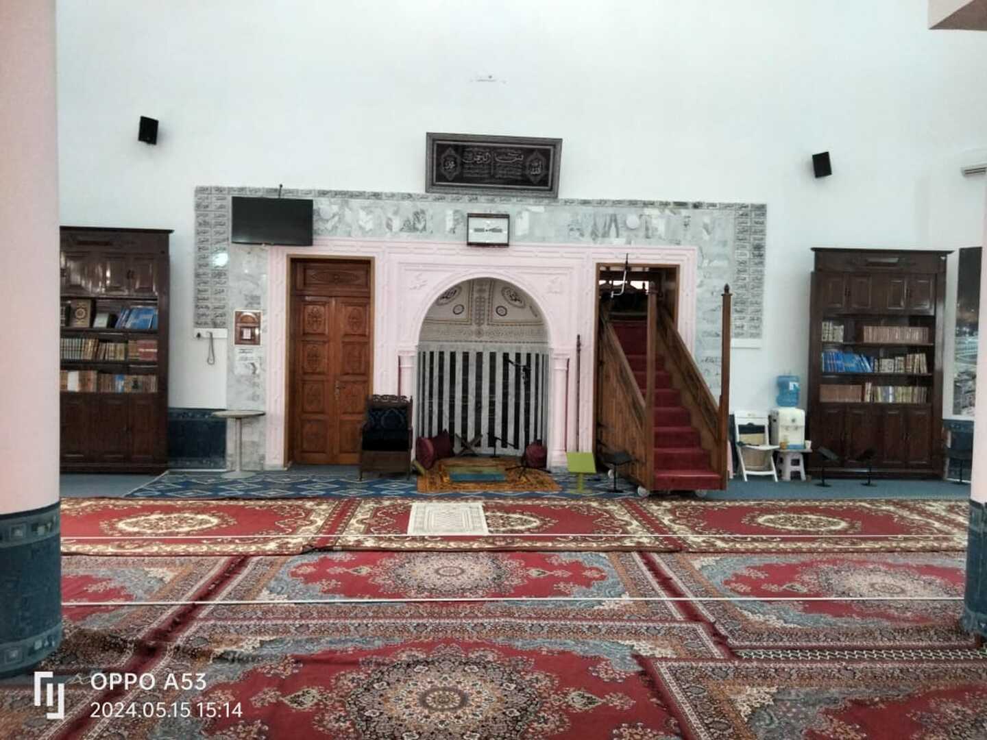 جامع الصلاح