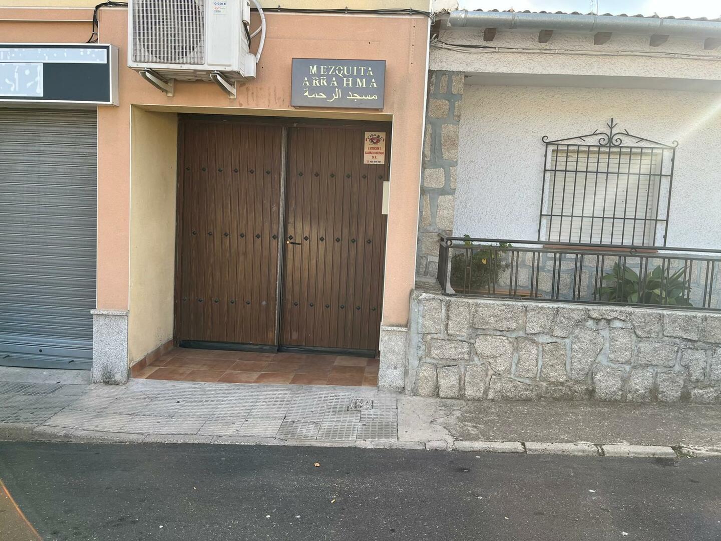 مسجد الرحمة Mezquita arrahma
