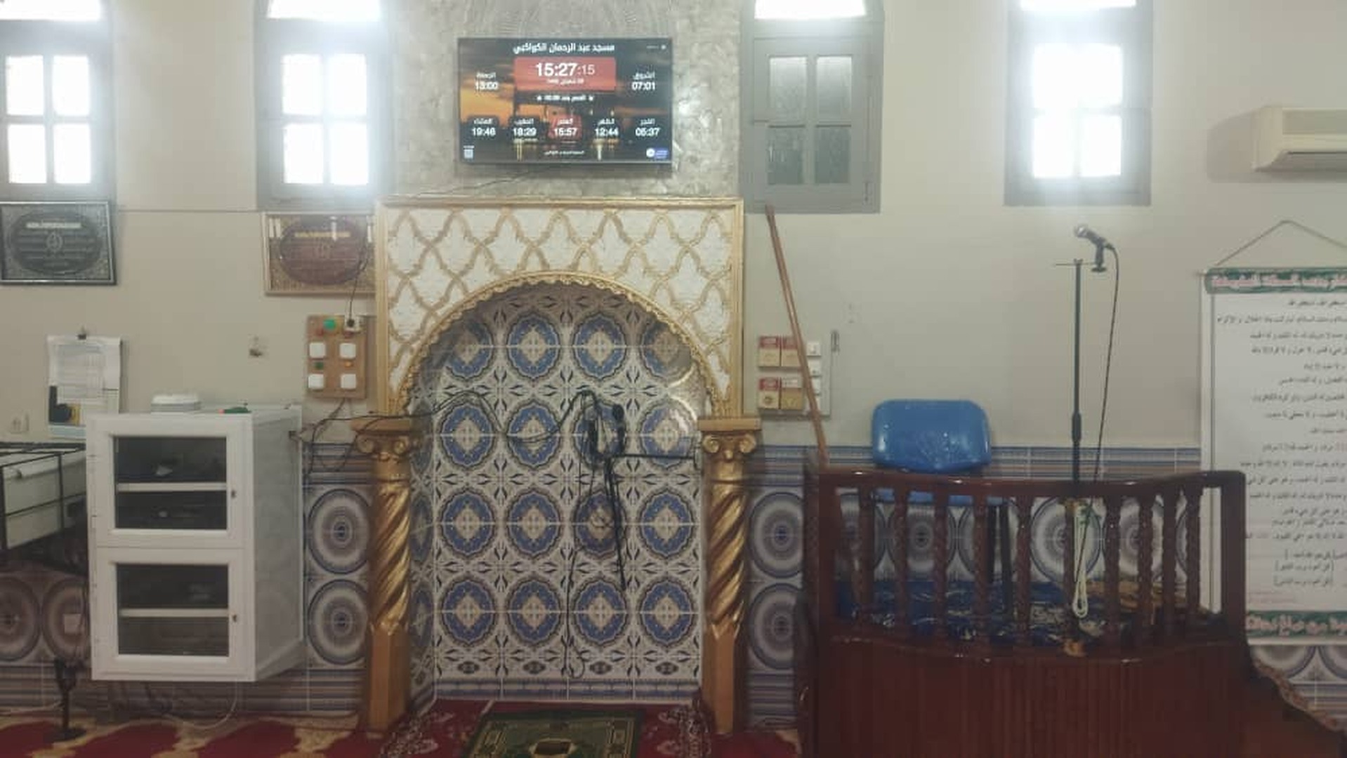 مسجد عبد الرحمان الكواكبي