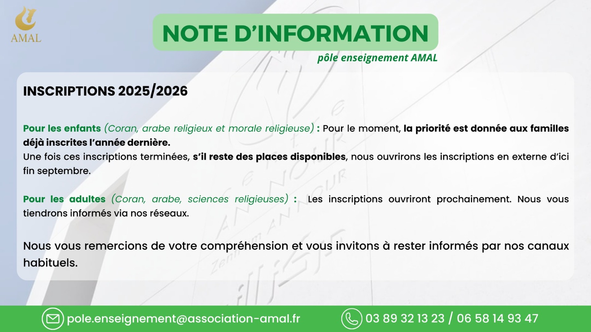 Informations inscriptions 2025/2026