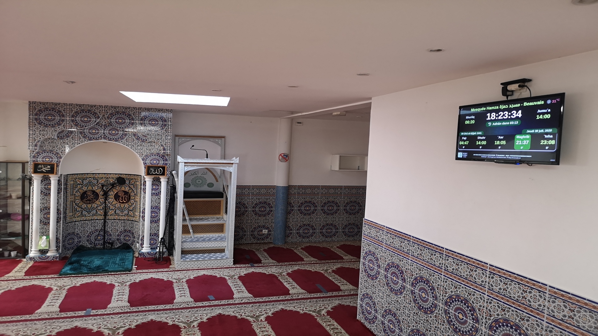 Mosquée Hamza مسجد حمزة