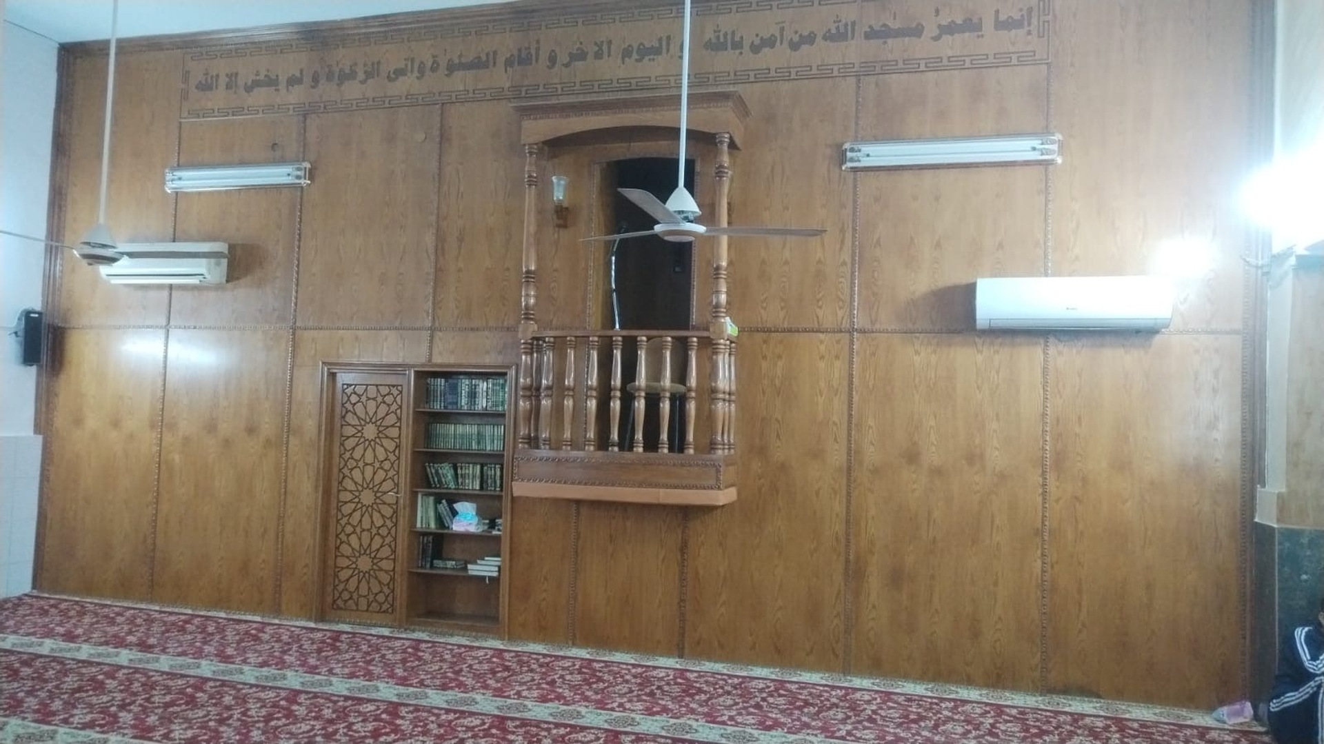 مسجد الحاج يونس عبدالوهاب