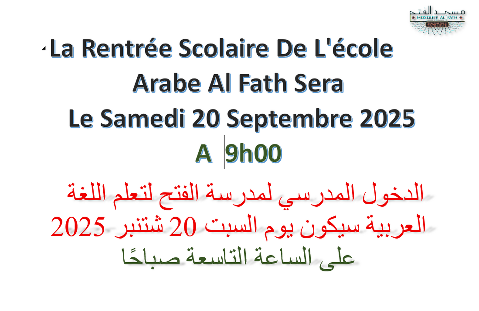 RENTREE SCOLAIRE