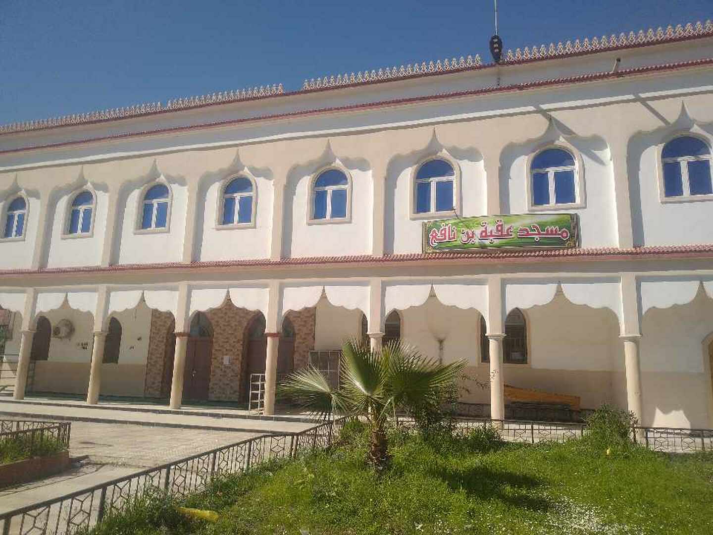 مسجد عقبة بن نافع