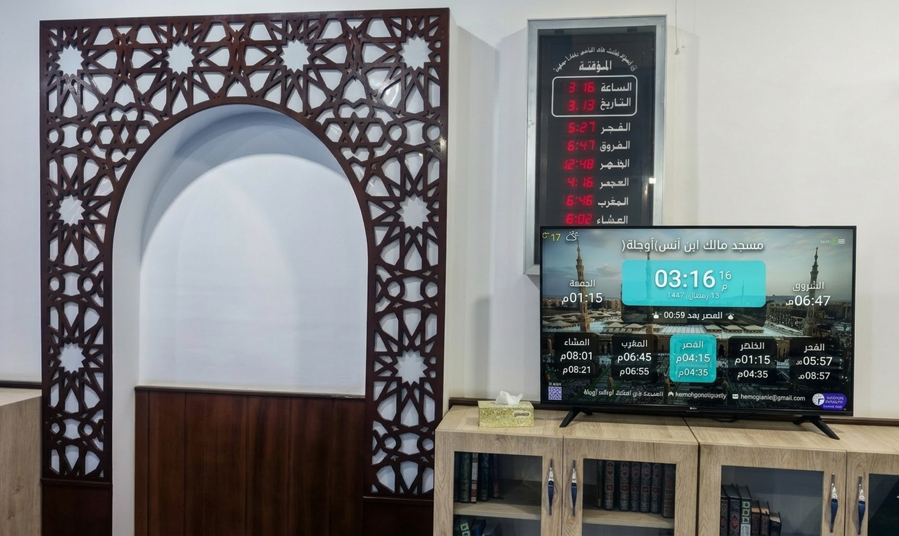 مسجد مالك ابن أنس. أوجلة