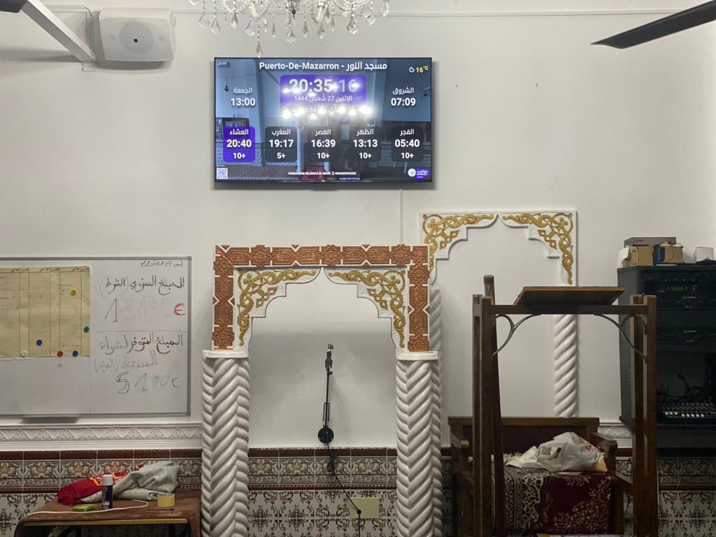 مسجد النور
