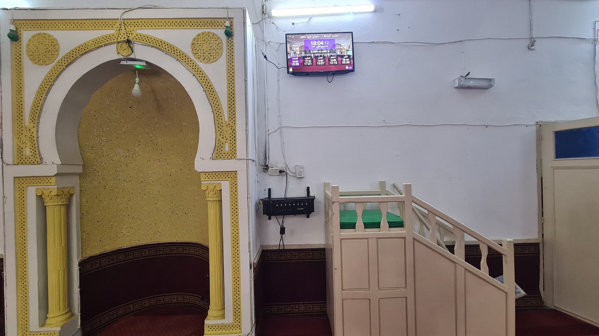 مسجد الرحمة 1