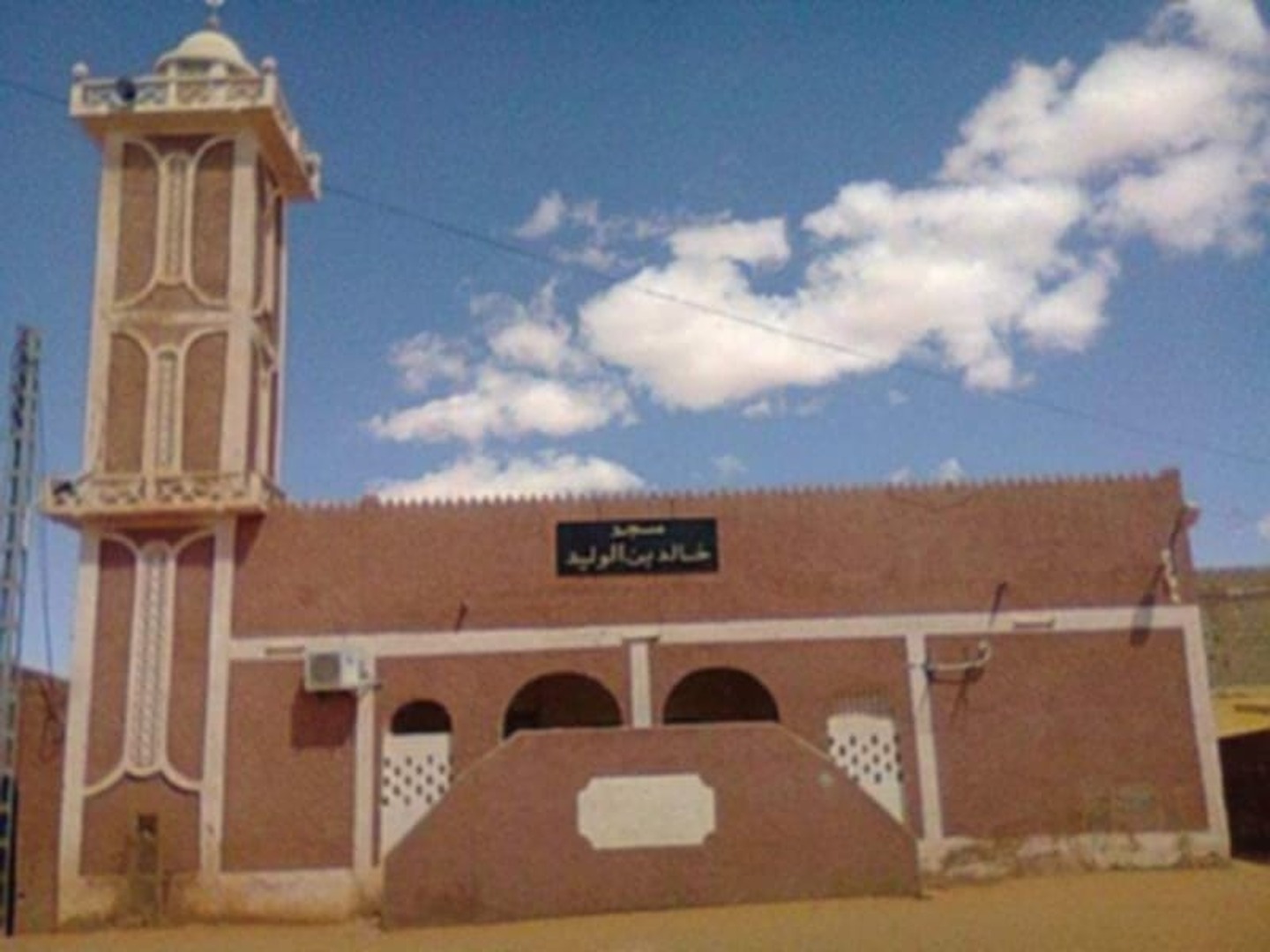 مسجد خالد بن الوليد بقصر النفيس