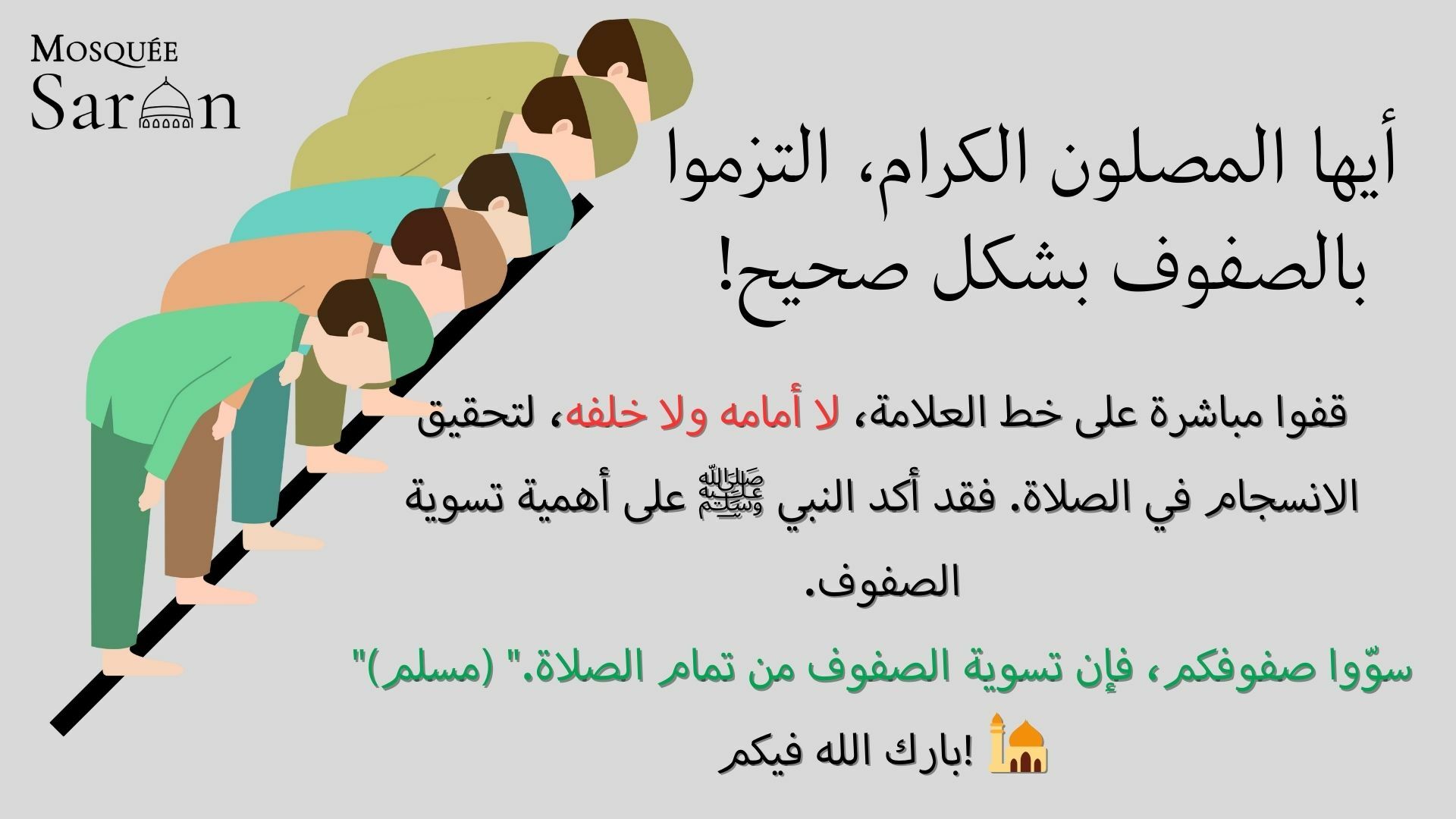 Annonce