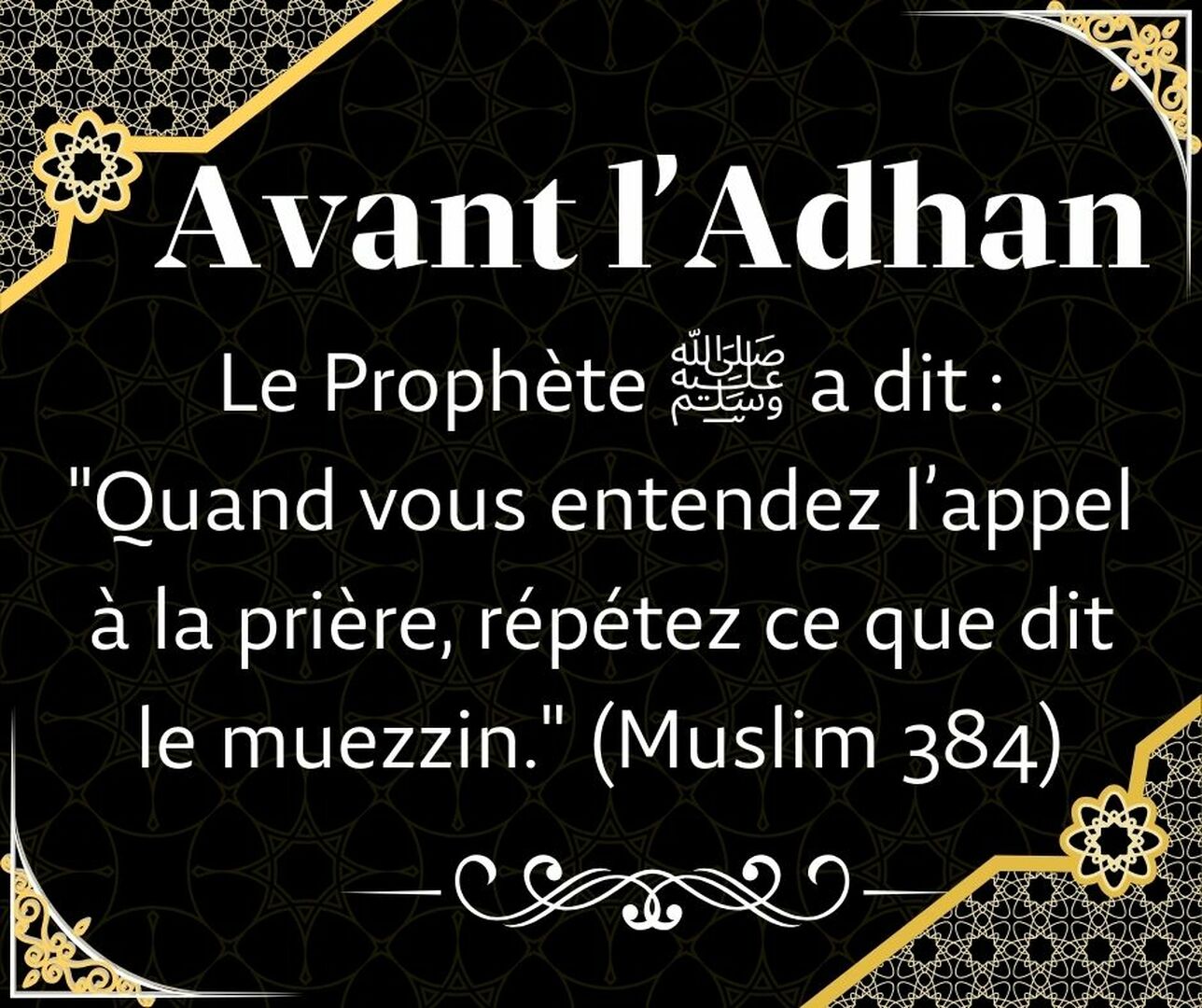 Annonce