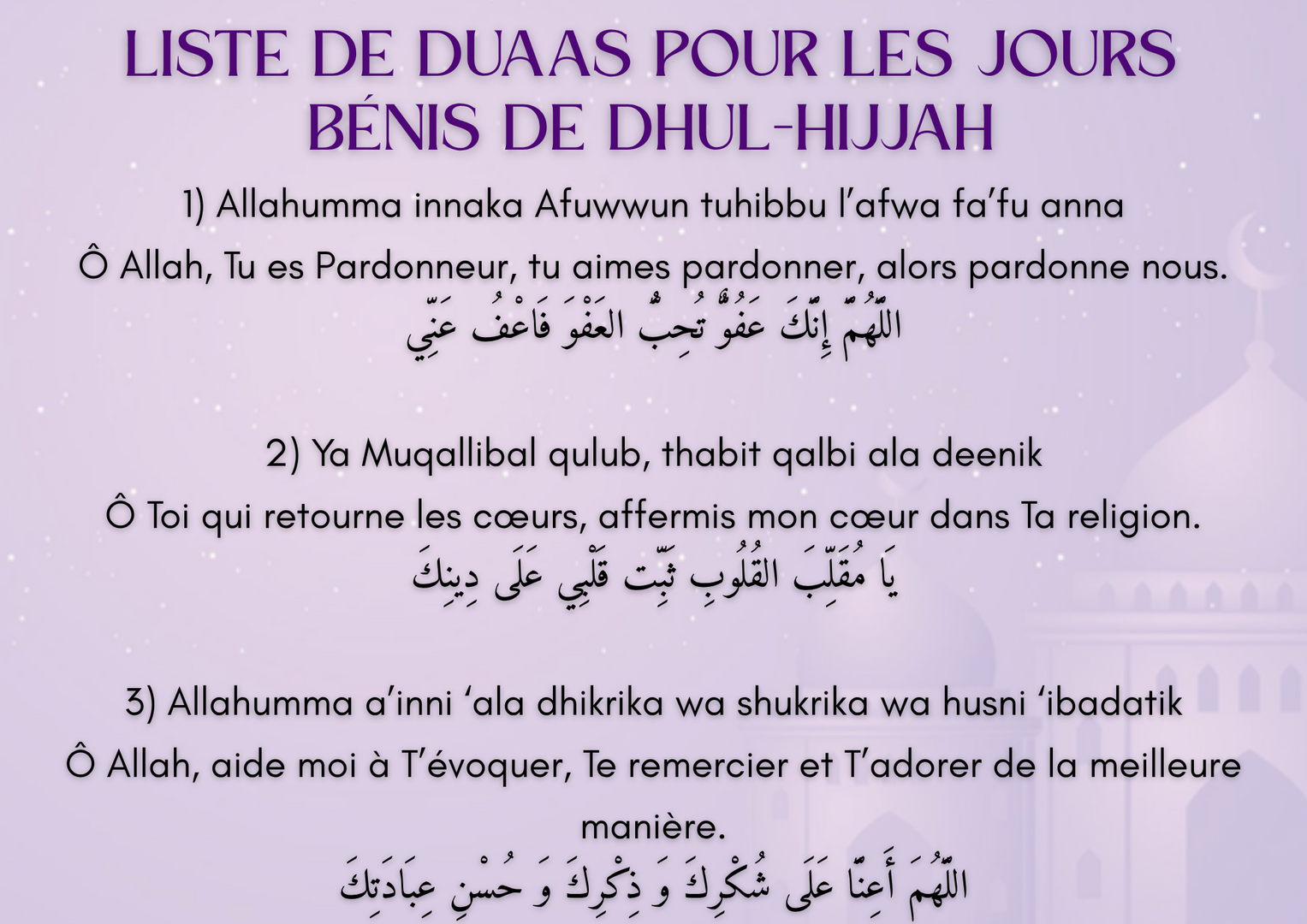 Dhul-Hijjah