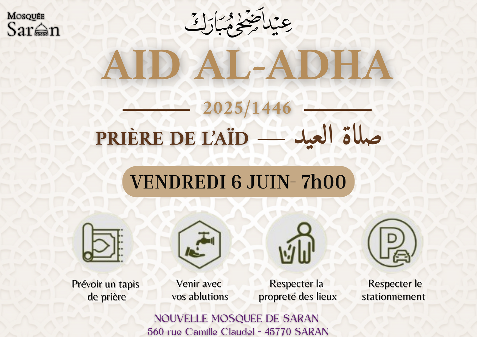 Prière de l’Aïd al Adha