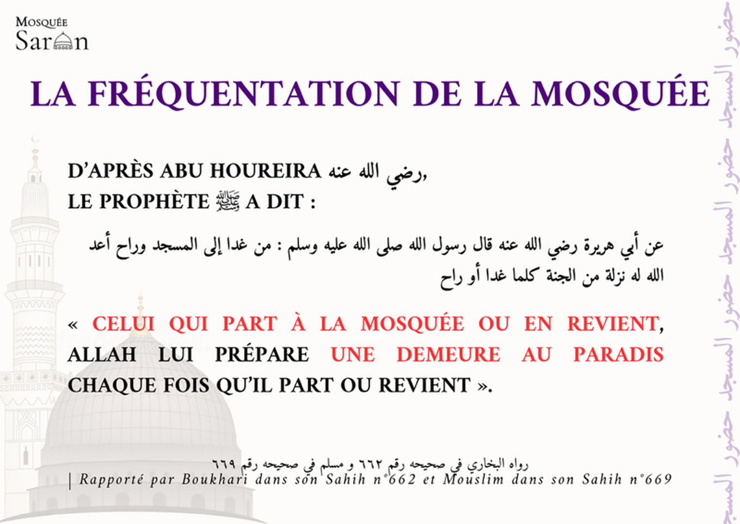 Rappel