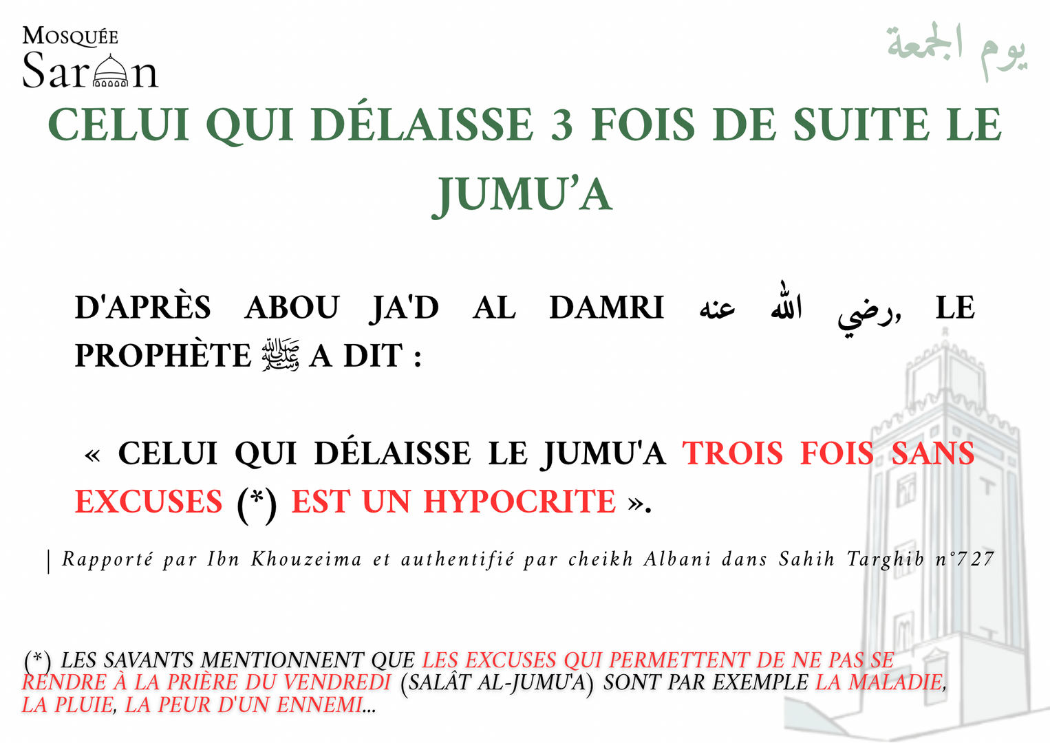 Rappel