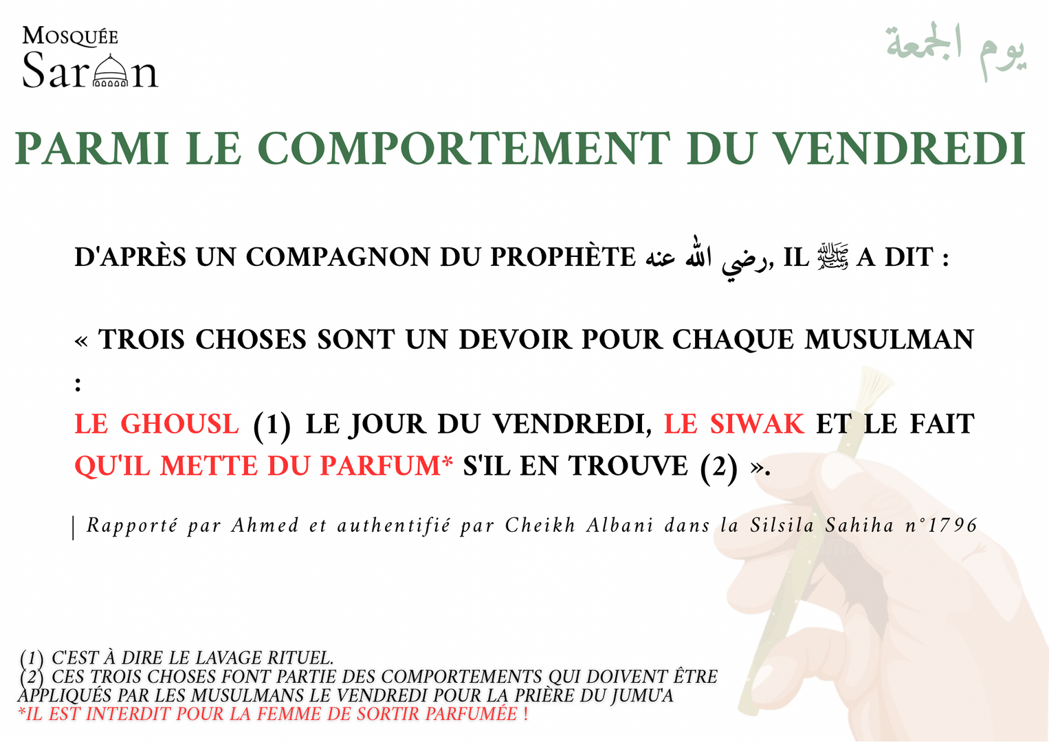 Rappel