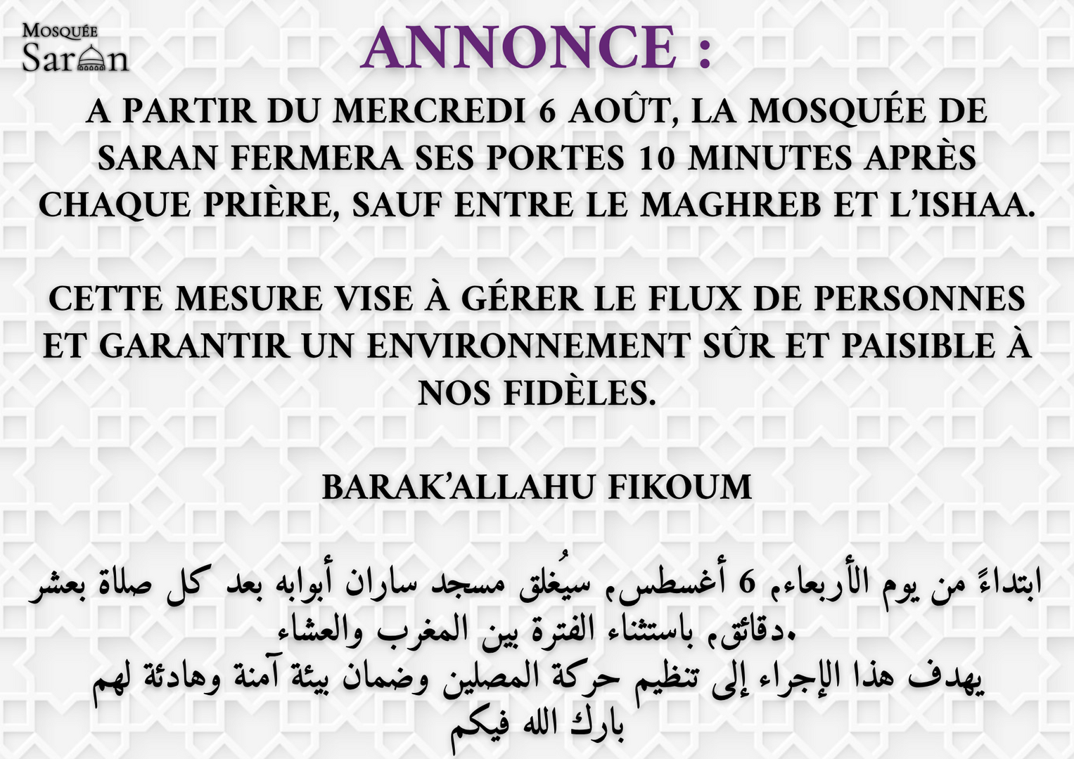 Annonce