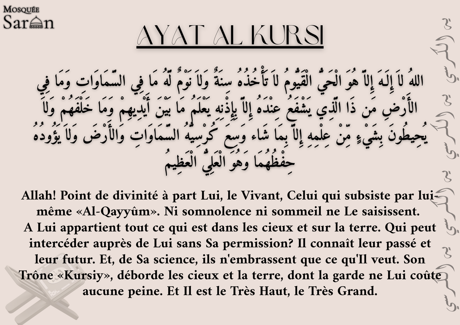 Ayat Al Kursi