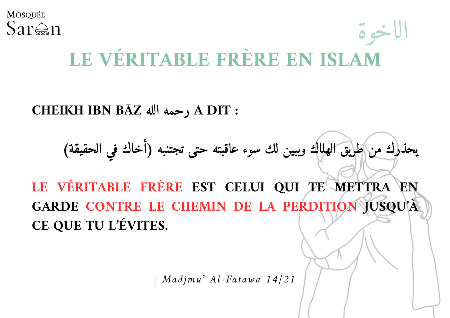Rappel