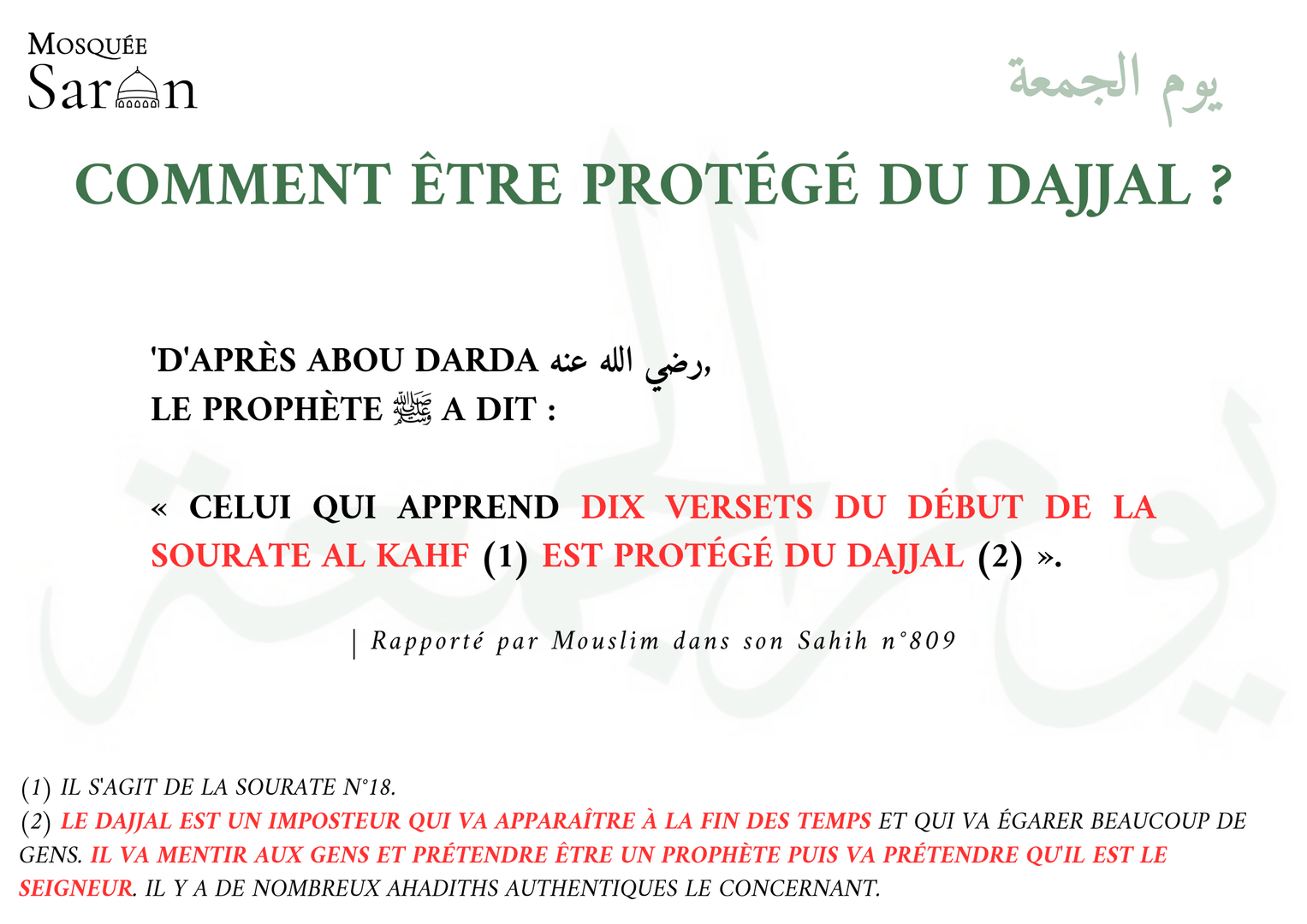 Rappel