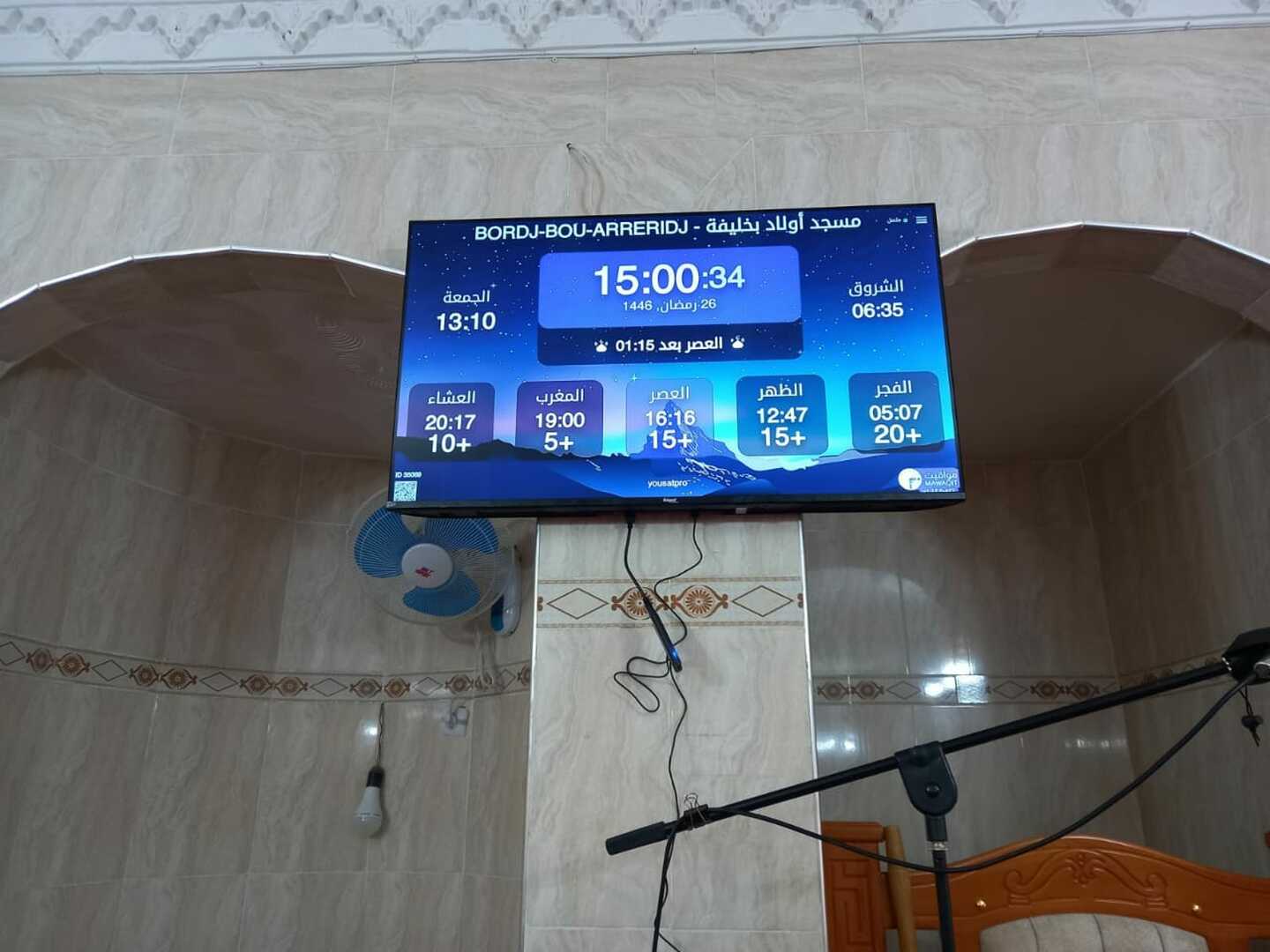 مسجد أولاد بخليفة