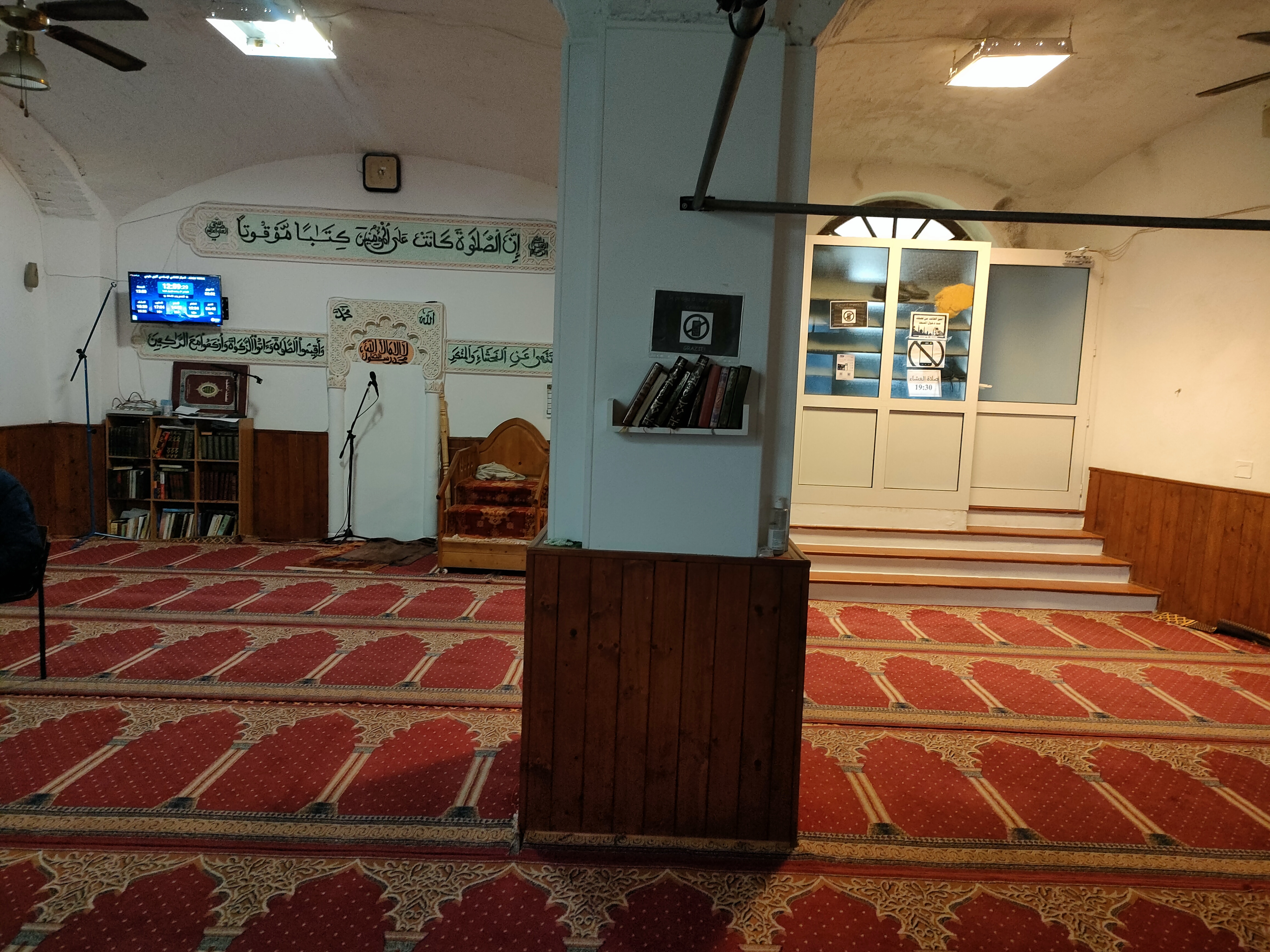 المركز الثقافي الإسلامي أكوي طرمي