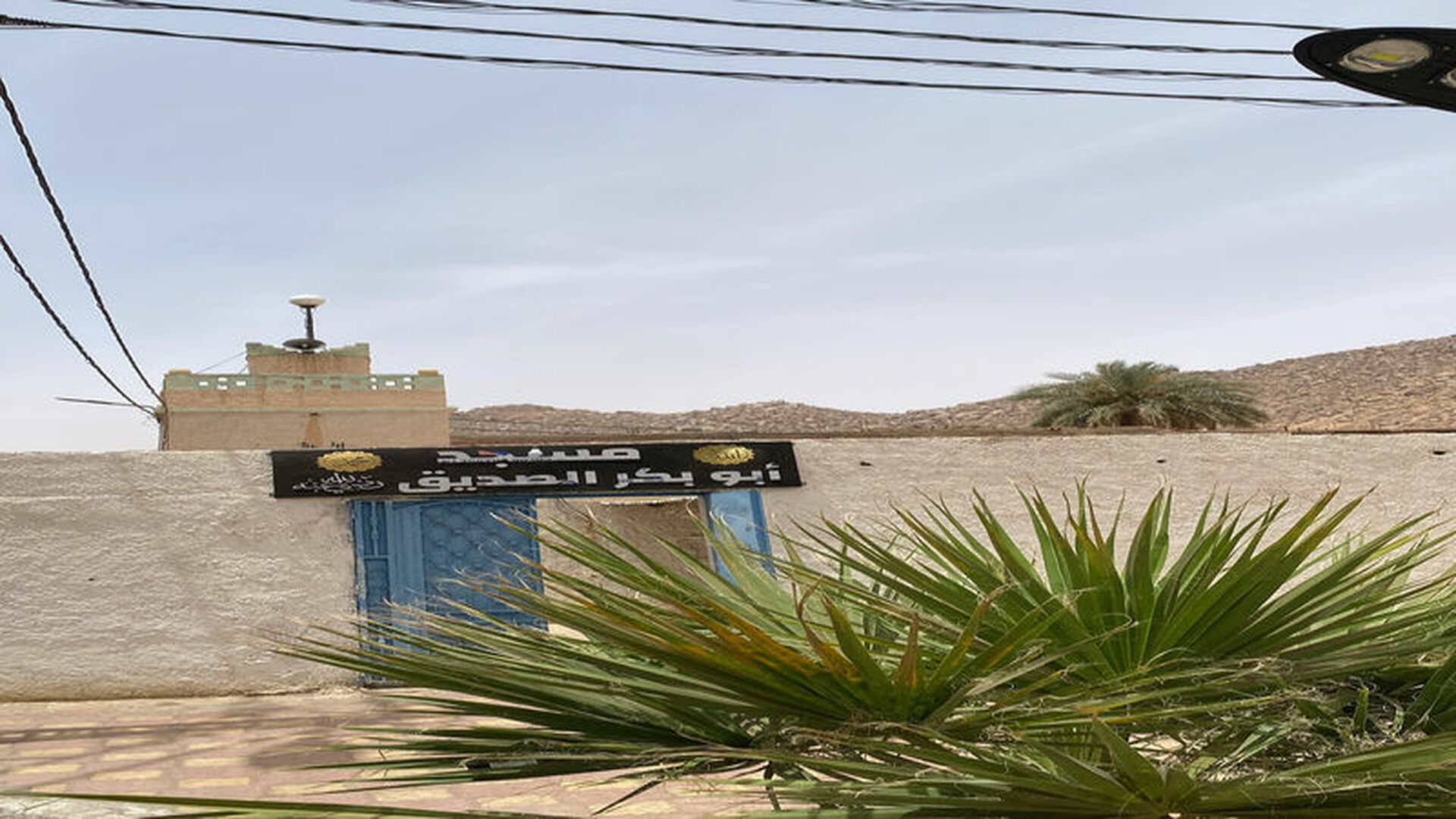 مسجد ابوبكر الصديق
