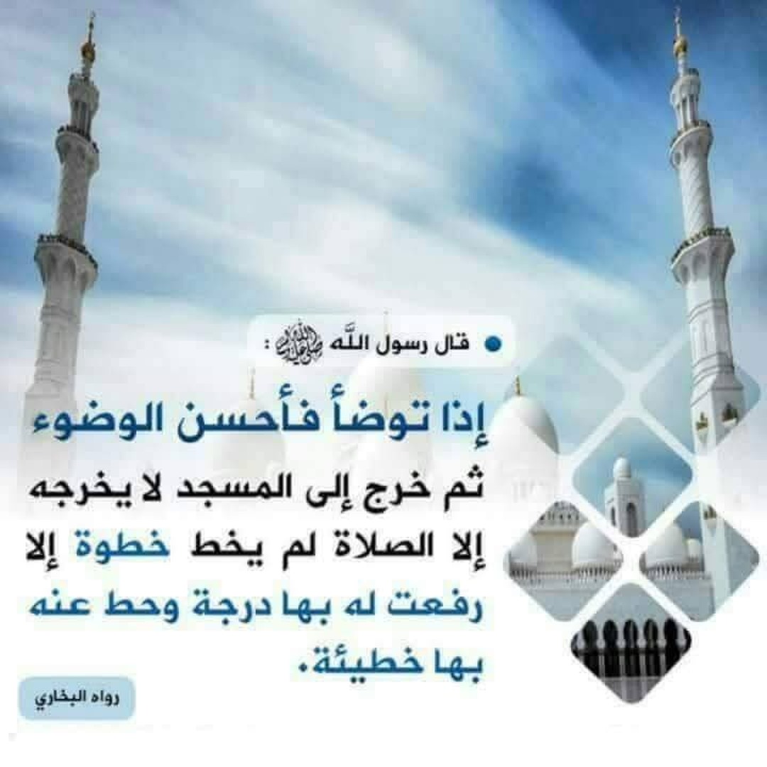 فضل صلاة الجماعة