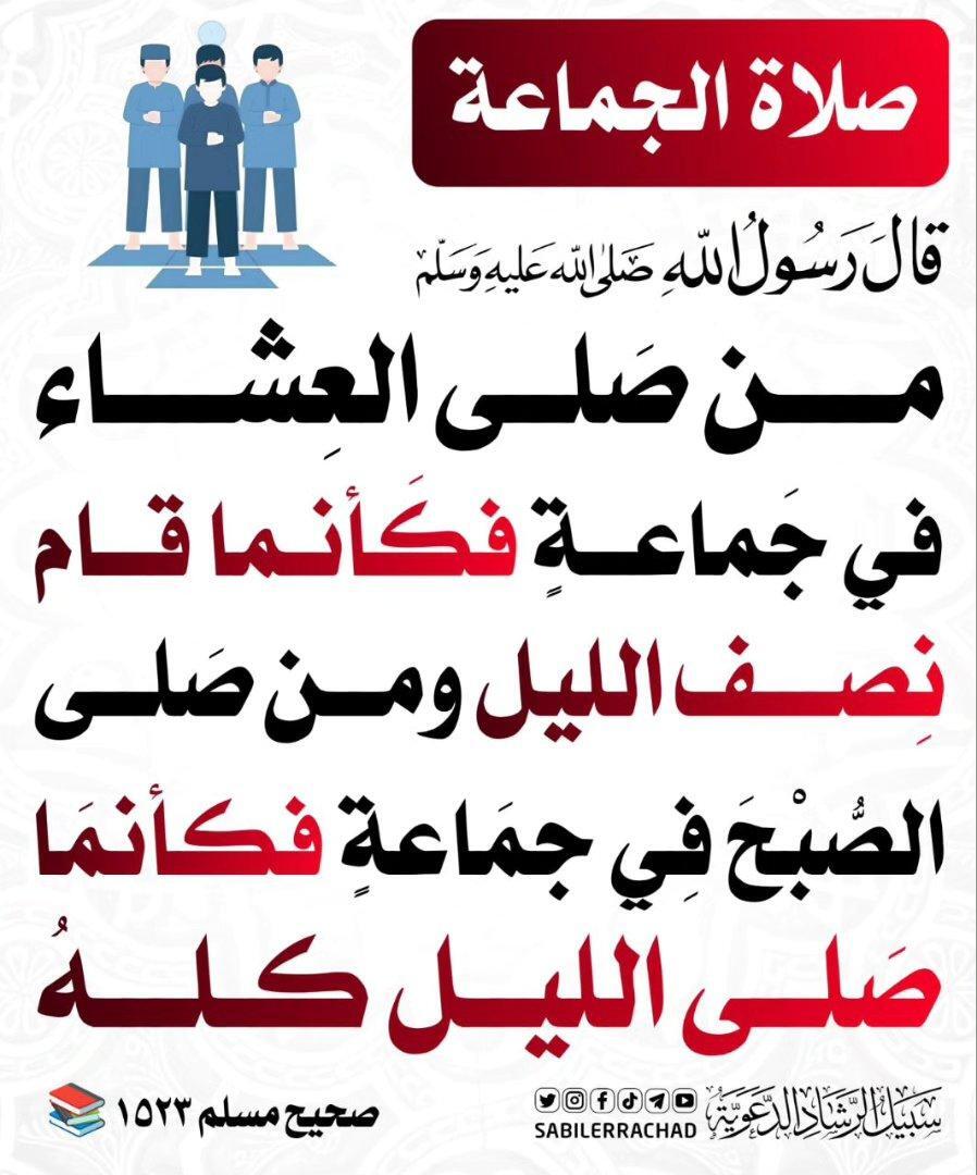 فضل صلاة الصبح