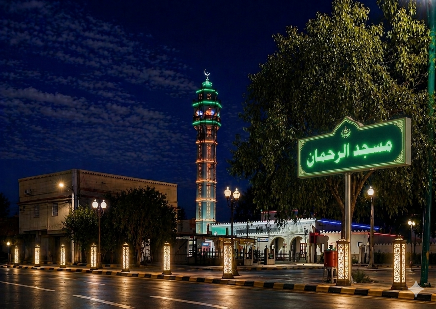 مسجد الرحمن