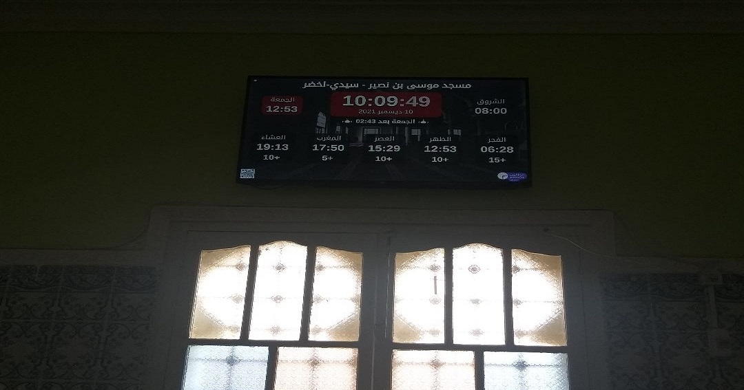 مسجد موسى بن نصير