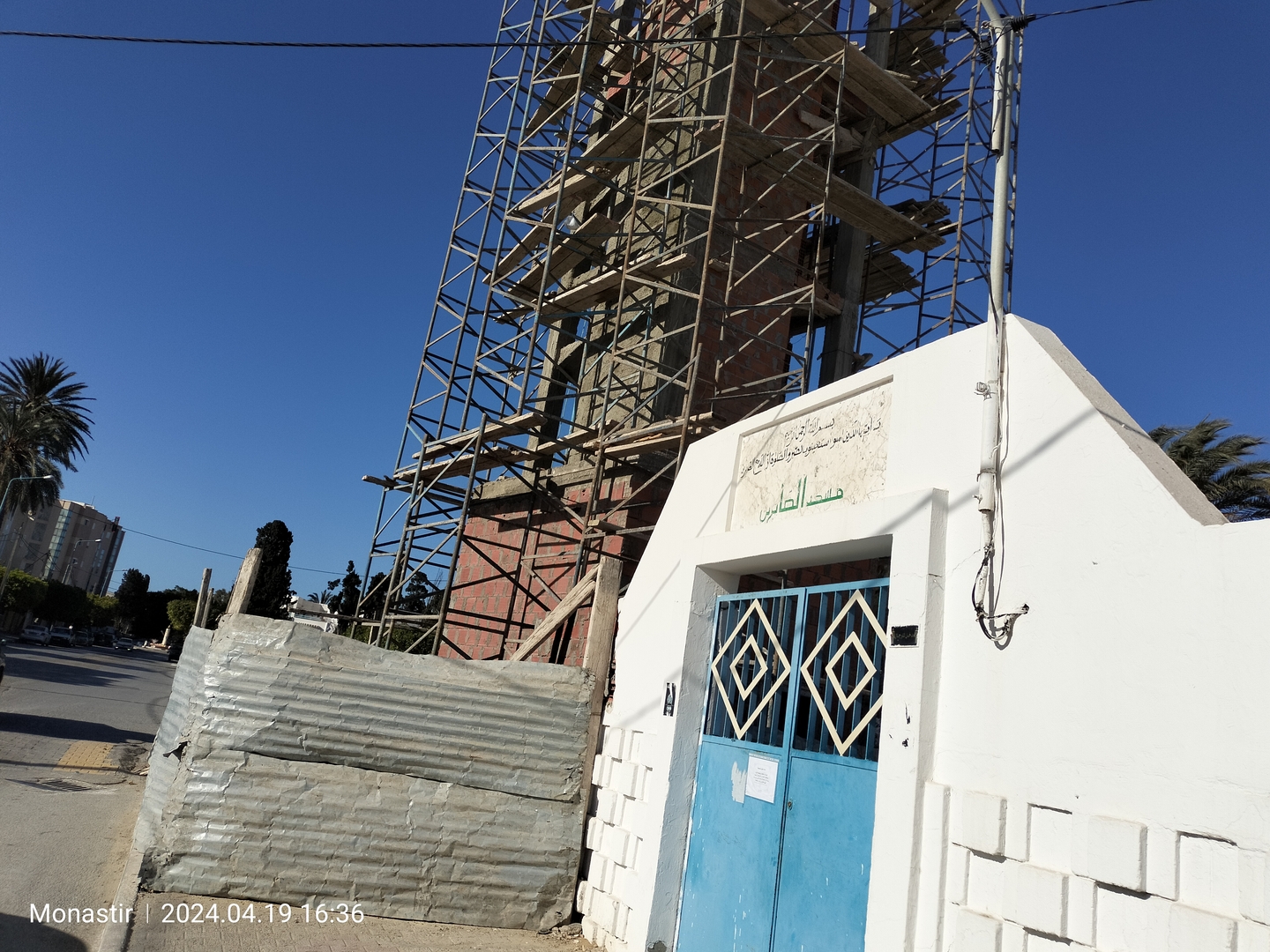 جامع الصّابرين - المَعْهَد- المنستير