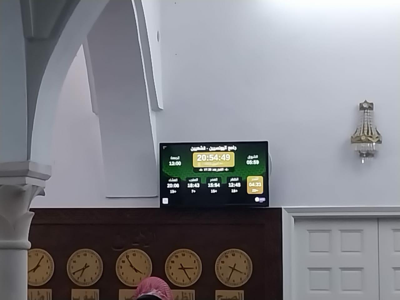 جامع اليونسيين