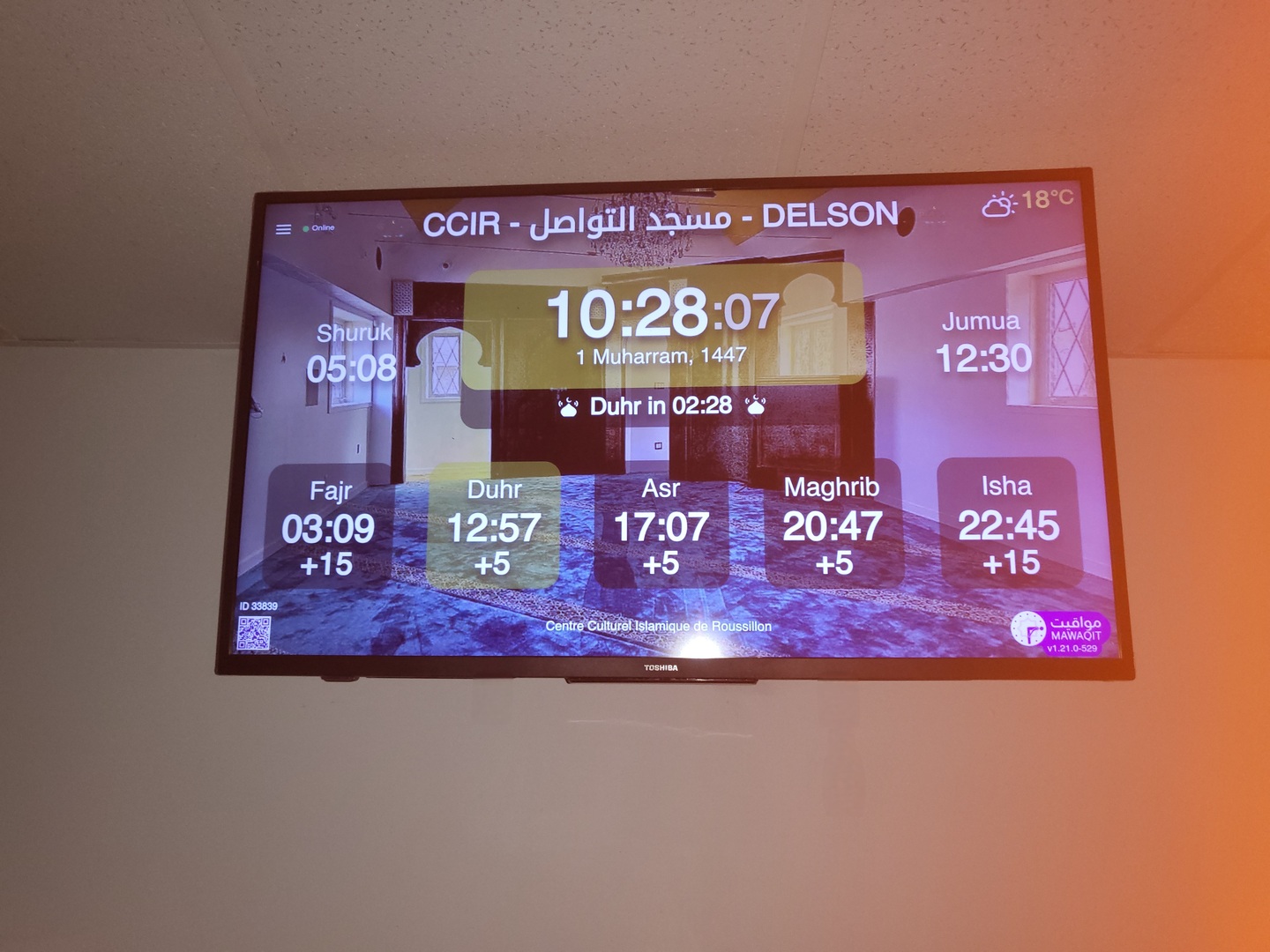 CCIR - مسجد التواصل